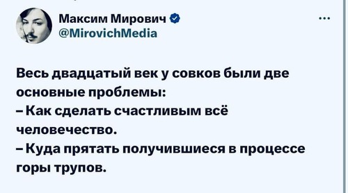 Інформація щодо поточних втрат рф внаслідок  санкцій, станом на 30.08.2023