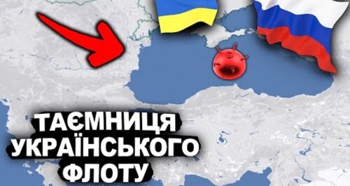 ЧИЙ НАСПРАВДІ ЧОРНОМОРСЬКИЙ ФЛОТ? | Історія України від імені Т.Г. Шевченка