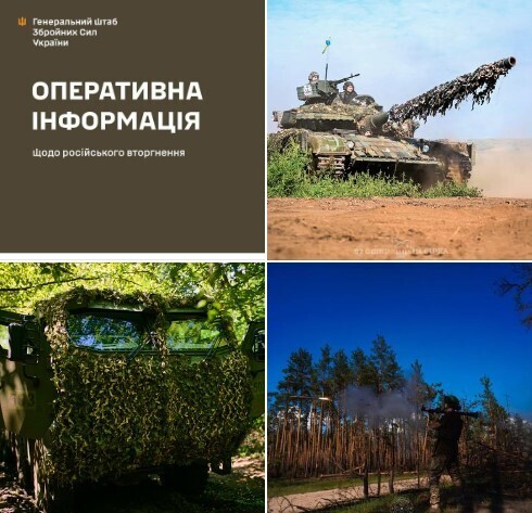 Оперативна інформація станом на 06.00 07.09.2023 щодо російського вторгнення