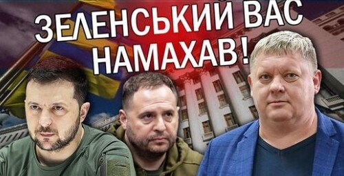 БОБИРЕНКО: Банкова ОБДУРИЛА українців! ЗМОВУ з Путіним ПРОДАДУТЬ як ПЕРЕМОГУ. Залужного ЗНІМУТЬ