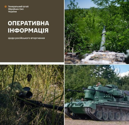 Оперативна інформація станом на 06.00 08.09.2023 щодо російського вторгнення