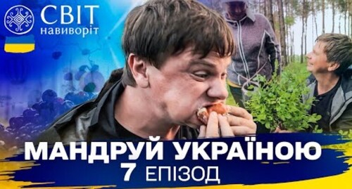 Що приховують Шацькі озера та як збирають чорницю на Волині. Мандруй Україною