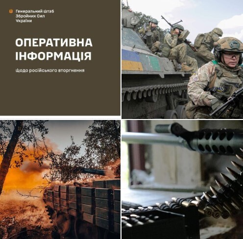 Оперативна інформація станом на 06.00 13 вересня 2023 року щодо російського вторгнення