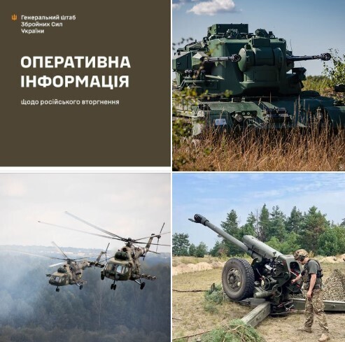 Оперативна інформація станом на 18.00 17.09.2023 щодо російського вторгнення