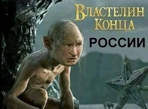 Інформація щодо поточних втрат рф внаслідок  санкцій, станом на 18.09.2023