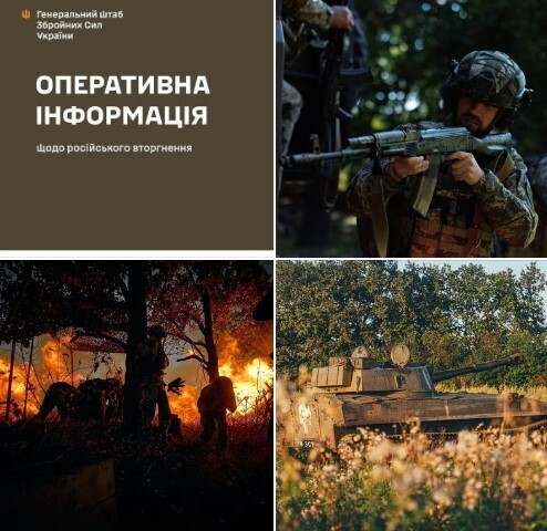 Оперативна інформація станом на 06.00 21 вересня 2023 року щодо російського вторгнення