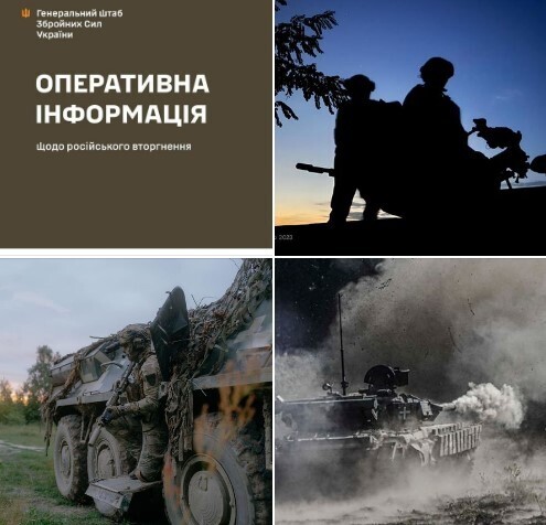 Оперативна інформація станом на 18.00 25.09.2023 щодо російського вторгнення