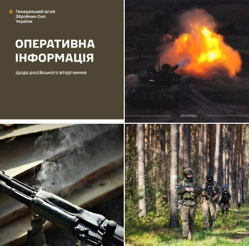 Оперативна інформація станом на 06.00 27 вересня 2023 року щодо російського вторгнення