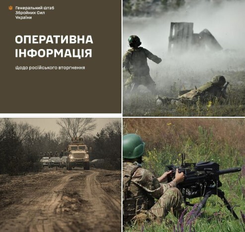 Оперативна інформація станом на 18.00 27.09.2023 щодо російського вторгнення