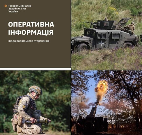 Оперативна інформація  станом на 06.00 28 вересня 2023 року щодо російського вторгнення