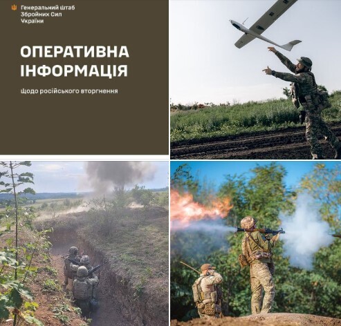 Оперативна інформація станом на 18.00 28.09.2023 щодо російського вторгнення