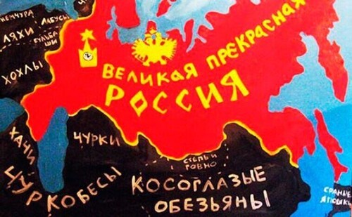 "Московитів - на дно! - 30.09.2023" - Ростислав Павленко