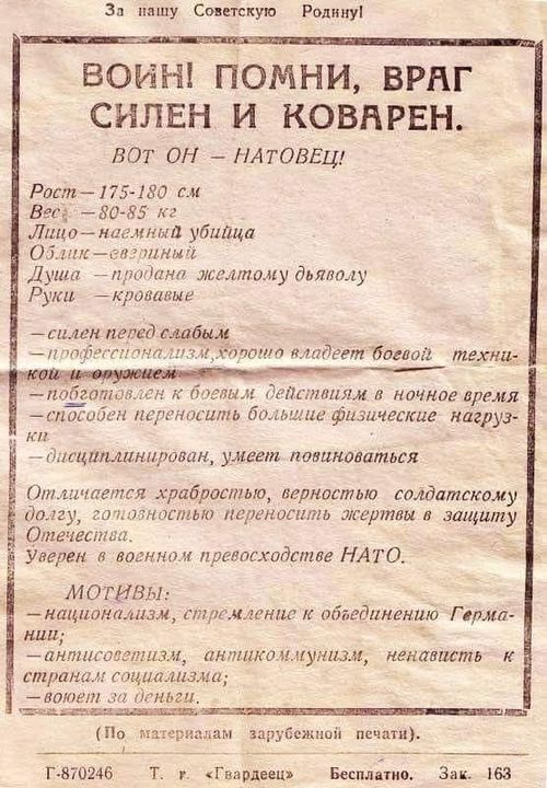 Інформація щодо поточних втрат рф внаслідок  санкцій, станом на 02.10.2023