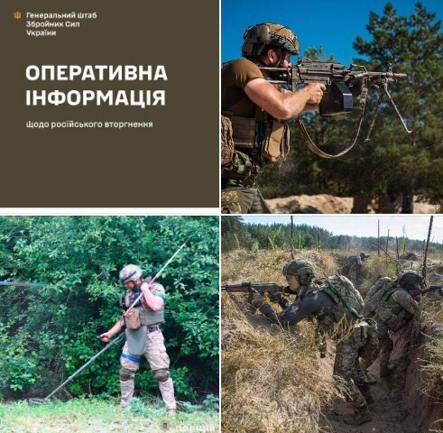 Оперативна інформація станом на 06.00 03 жовтня 2023 року щодо російського вторгнення