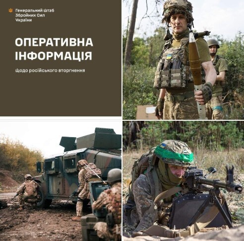 Оперативна інформація станом на 18.00 03.10.2023 щодо російського вторгнення