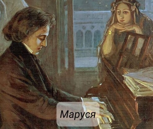 "МАРУСЯ" - Анатолий Стреляный