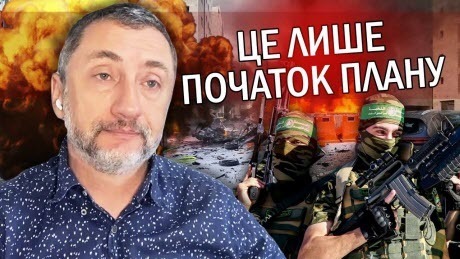 АУСЛЕНДЕР: Ізраїль ЗАГНАЛИ у ПАСТКУ! ЦЕ частина ВЕЛИКОГО ПЛАНУ. Владу ТРЕБА ТИКНУТИ НОСОМ