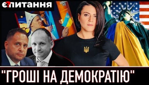 Банкова проти Парламенту | ОП хоче "сильну руку"? | Чому потрібна "реформа Банкової" | Є ПИТАННЯ