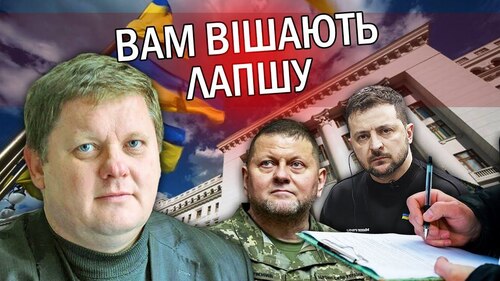 БОБИРЕНКО: Ми ВХОДИМО в ТРЕТЮ СВІТОВУ. Залужний ДРАТУЄ Банкову. Армія РФ ПОСИПЛЕТЬСЯ