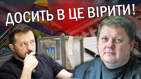 БОБИРЕНКО: Це ПОВНЕ СВАВІЛЛЯ! Банкова РЕВНУЄ до ЗАЛУЖНОГО. Нам НАГЛО БРЕШУТЬ про ВИБОРИ