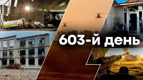 "Четвер, вечір. Що важливого?" - Тетяна Геращенко