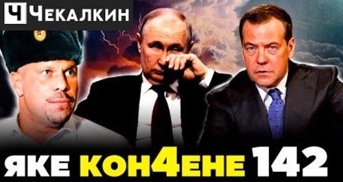 ЧТО ПРОИСХОДИТ в стране надутых щёк, надутых храмов и "надутых" россиян! | ПАРЕБРИК NEWS