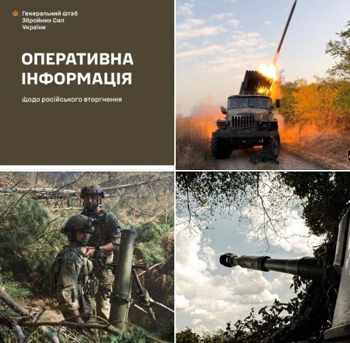 Оперативна інформація станом на 18.00 22.10.2023 щодо російського вторгнення