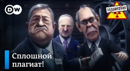 ХАМАС ворует у России. Поводок для Путина. Экспортеры сдают валюту – "Заповедник"