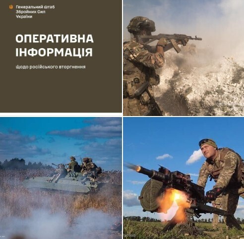 Оперативна інформація станом на 18.00 27.10.2023 щодо російського вторгнення