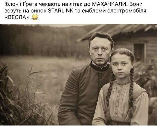 Інформація щодо поточних втрат рф внаслідок  санкцій, станом на 01.11.2023