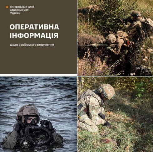 Оперативна інформація станом на 18.00 02.11.2023 щодо російського вторгнення