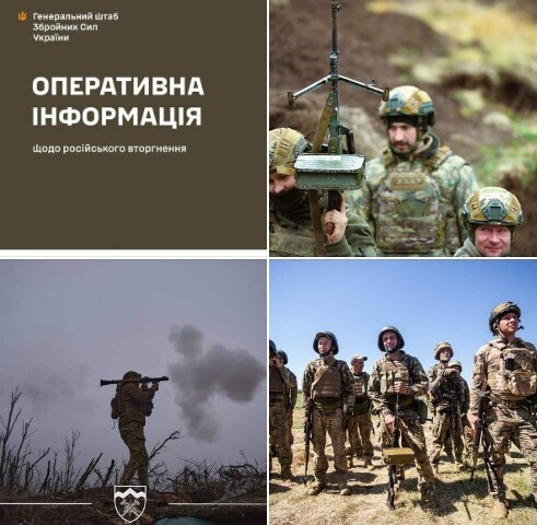 Оперативна інформація станом на 18.00 03.11.2023 щодо російського вторгнення