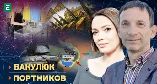 Штурм Авдіївки: ситуація на фронті. Хезболла погрожує Ізраїлю. Вибори 2024 | Суботній політклуб