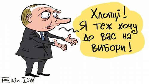 Шукаю кандидата в Президенти України після перемоги