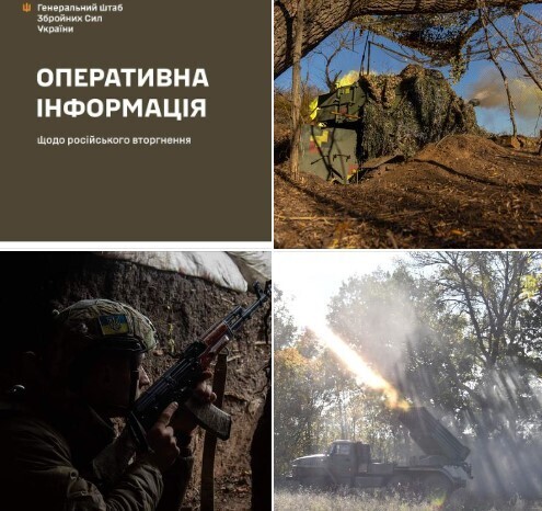 Оперативна інформація станом на 18.00 07.11.2023 щодо російського вторгнення