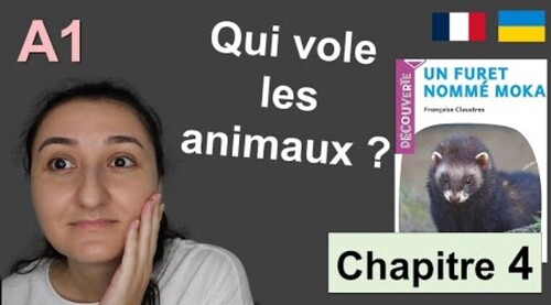 Читання з коментарями (А1). Un furet nommé Moka - Частина 4. Французька мова Урок18