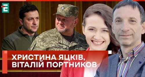 ❗️Розкол у керівництві УКРАЇНИ❓Вступ до ЄС: корупція, нацменшини, мовне питання І Політклуб