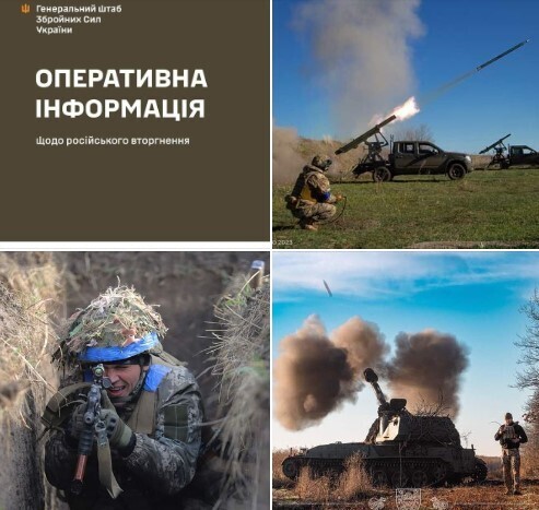 Оперативна інформація станом на 18.00 20.11.2023 щодо російського вторгнення