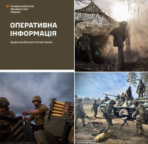 Оперативна інформація станом на 06.00 23 листопада 2023 року щодо російського вторгнення