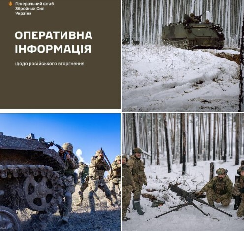 Оперативна інформація станом на 18.00 26.11.2023 щодо російського вторгнення