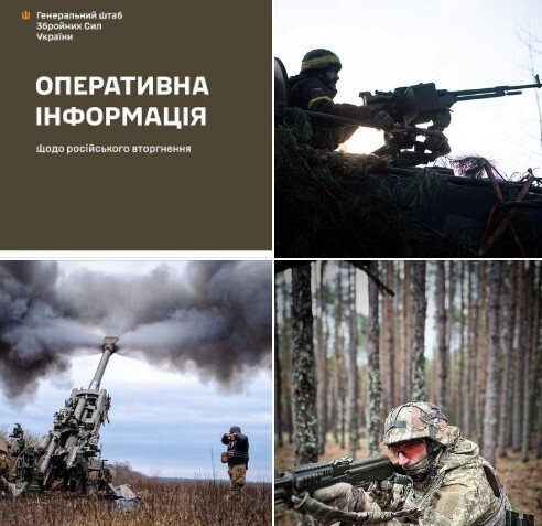 Оперативна інформація станом на 06.00 27 листопада 2023 року щодо російського вторгнення