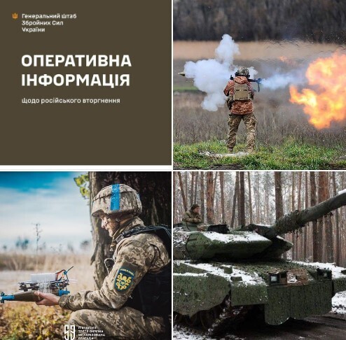 Оперативна інформація станом на 06.00 01 грудня 2023 року щодо російського вторгнення