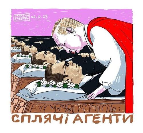 "В щасливу долю ідіотів я більше не вірю…" - Володимир Омел'ян