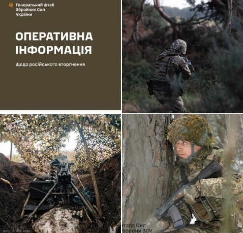 Оперативна інформація станом на 18.00 05.12.2023 щодо російського вторгнення