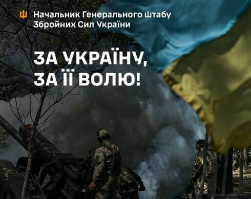 Оперативна інформація станом на 06.00 06 грудня 2023 року щодо російського вторгнення