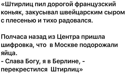 Інформація щодо поточних втрат рф внаслідок санкцій, станом на 09.12.2023