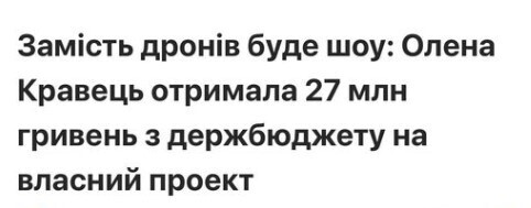 "Гроші на розпил замість інтересів України" - Джон Сміт