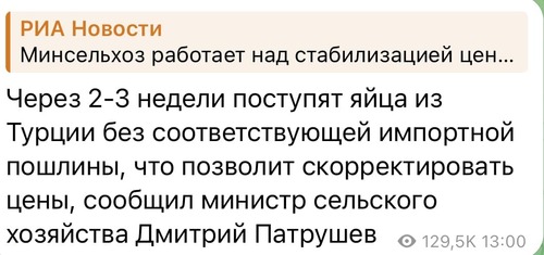 Інформація щодо поточних втрат рф внаслідок  санкцій, станом на 17.12.2023