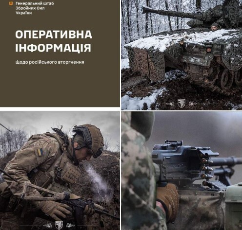 Оперативна інформація станом на 06.00 18 грудня 2023 року щодо російського вторгнення