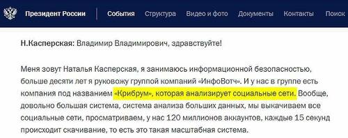 "Теракт в Праге напомнил один текст..." - Юрий Христензен